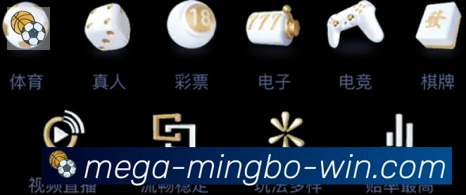 明博体育官网平台生态图